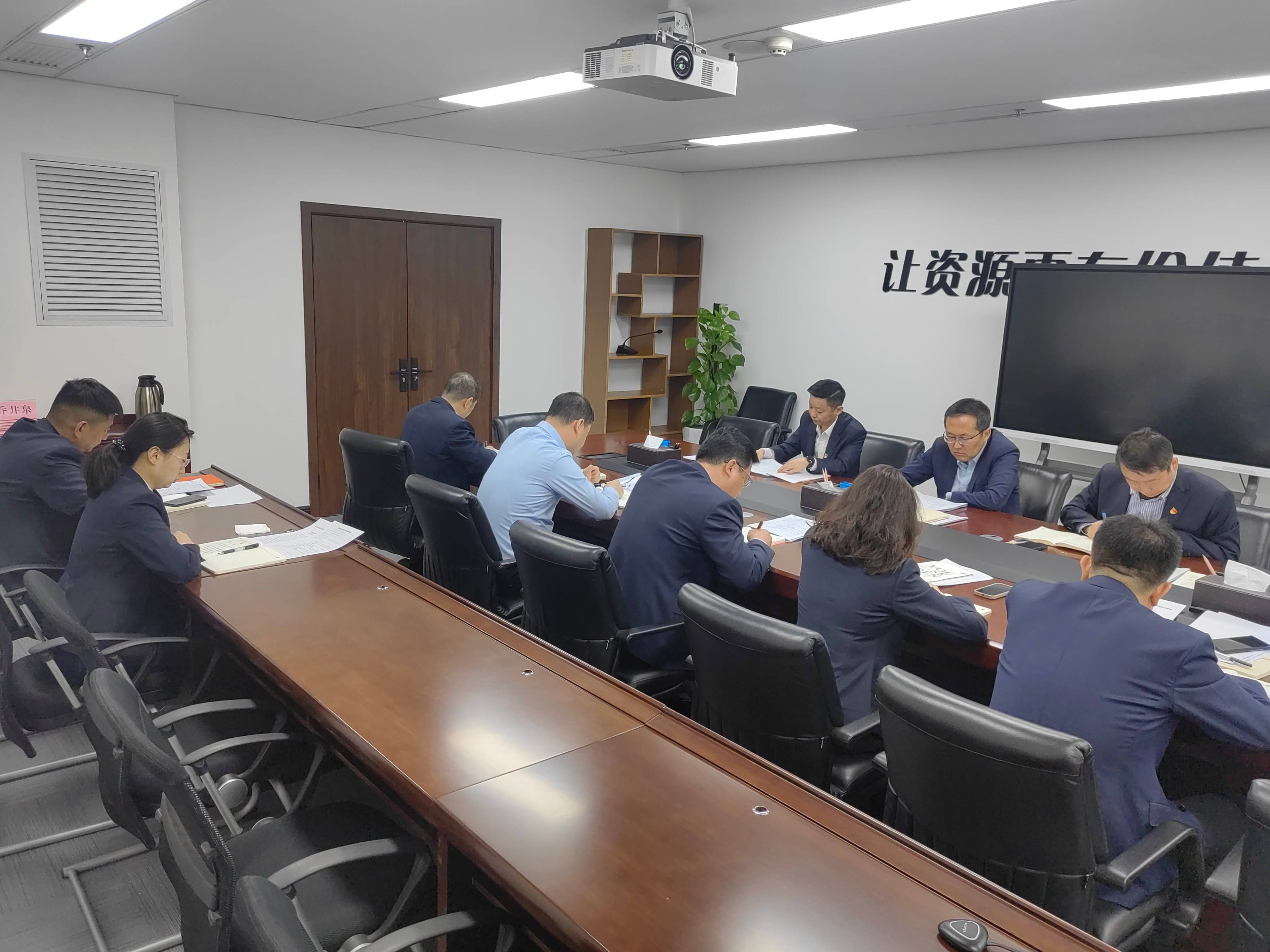 西安實業黨支部召開八項規定啟動部署會(1).jpg